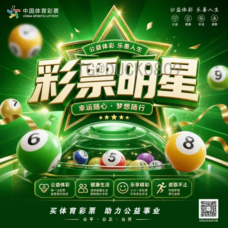 2026国际足联世界杯直播在哪里看？详细观看指南与平台推荐