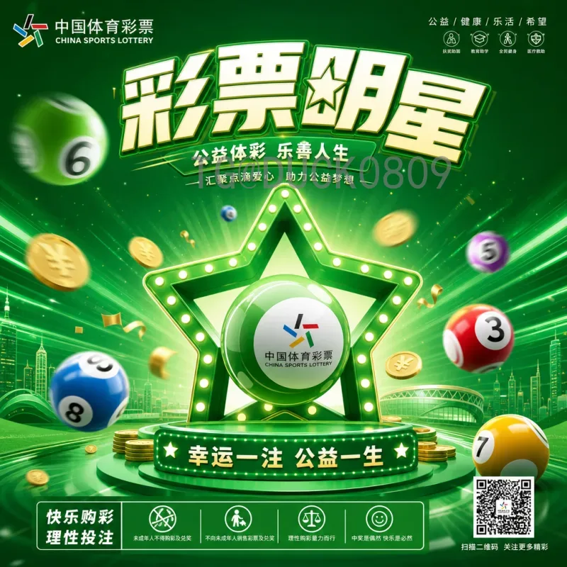 最新2026年世界杯开幕式时间安排详解：赛程与期待