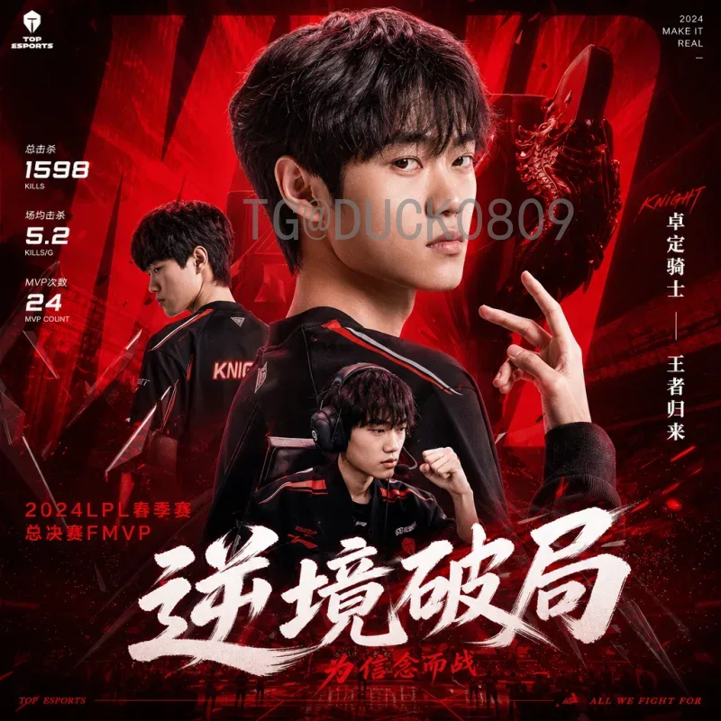 2026世界杯海报制作全攻略：创意设计与视觉营销深度解析