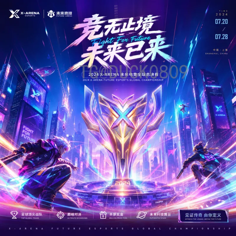 完整2026年国际足联世界杯历史战绩与最新消息全解析