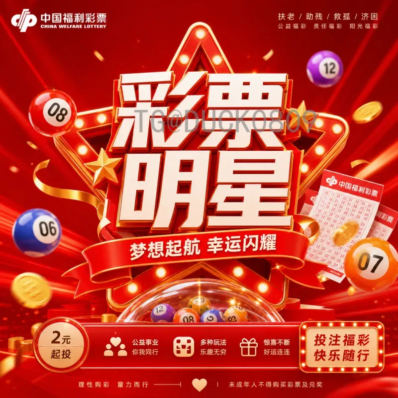 2026世界杯数据统计最新消息：扩军48队赛制改革与预选赛进展